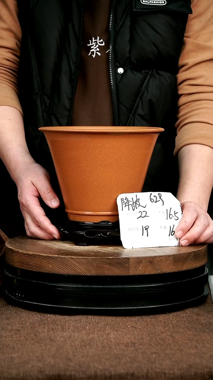 紫砂花盆花卉园艺1184+S