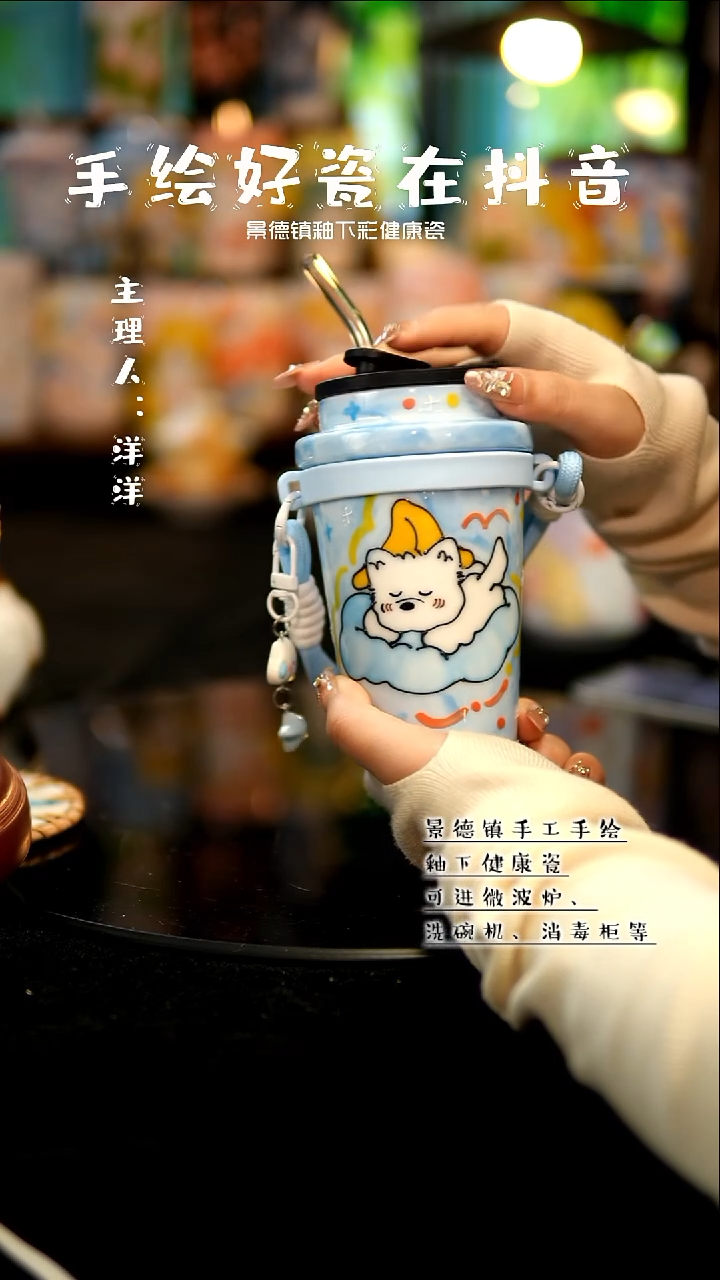 景德镇手绘陶瓷&C187