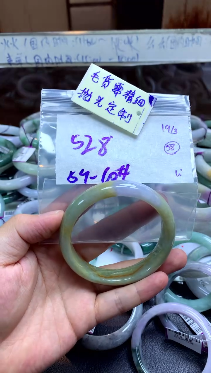 【闪购商品】定制翡翠未镶嵌手镯毛货需精细抛光+多人