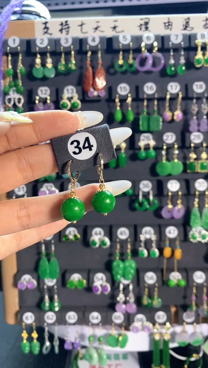 【闪购商品】翡翠颈饰银S925镶嵌34..