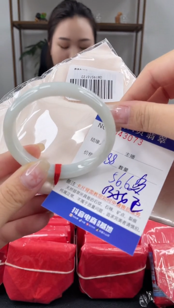 未镶嵌手镯翡翠 
