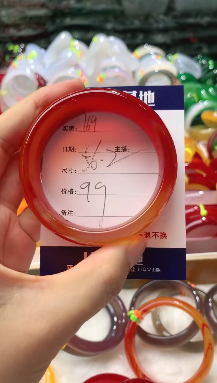 【闪购商品】玛瑙/玉髓手镯未镶嵌169