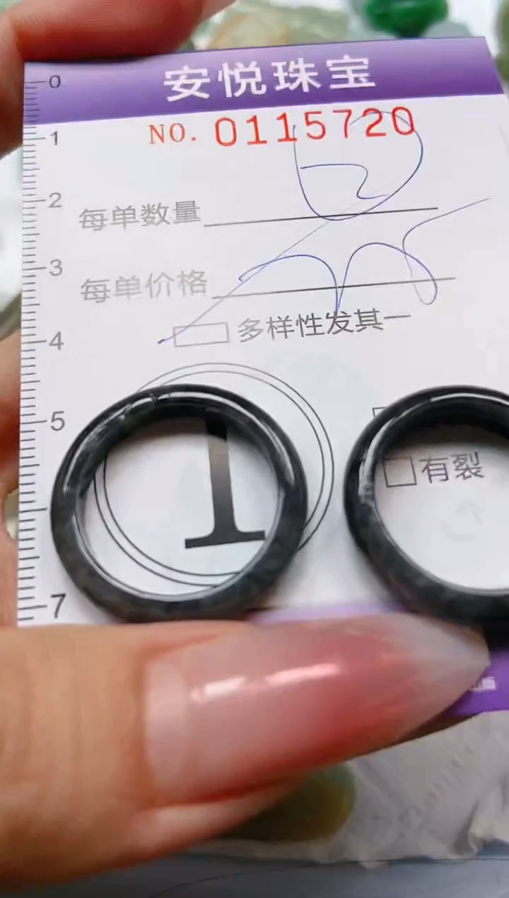 【闪购商品】翡翠颈饰未镶嵌闪购0115720多样性发其一