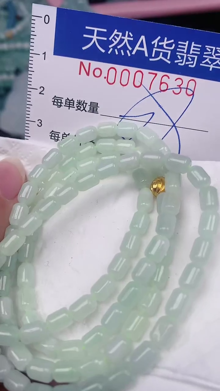 【闪购商品】翡翠颈饰未镶嵌00007630