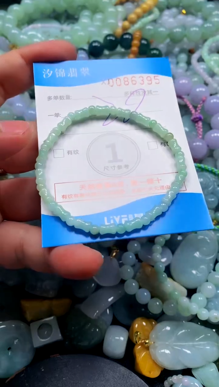 颈饰未镶嵌翡翠闪购商品0086395