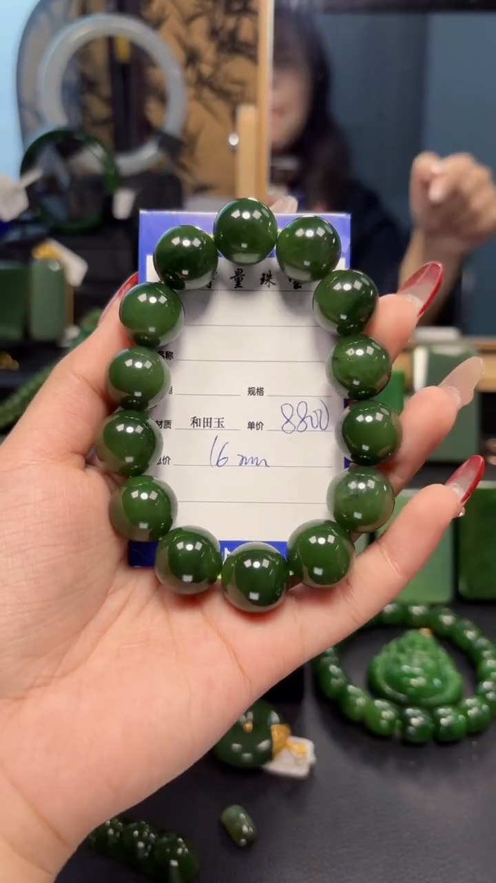 【闪购商品】和田玉（碧玉）手串未镶嵌1