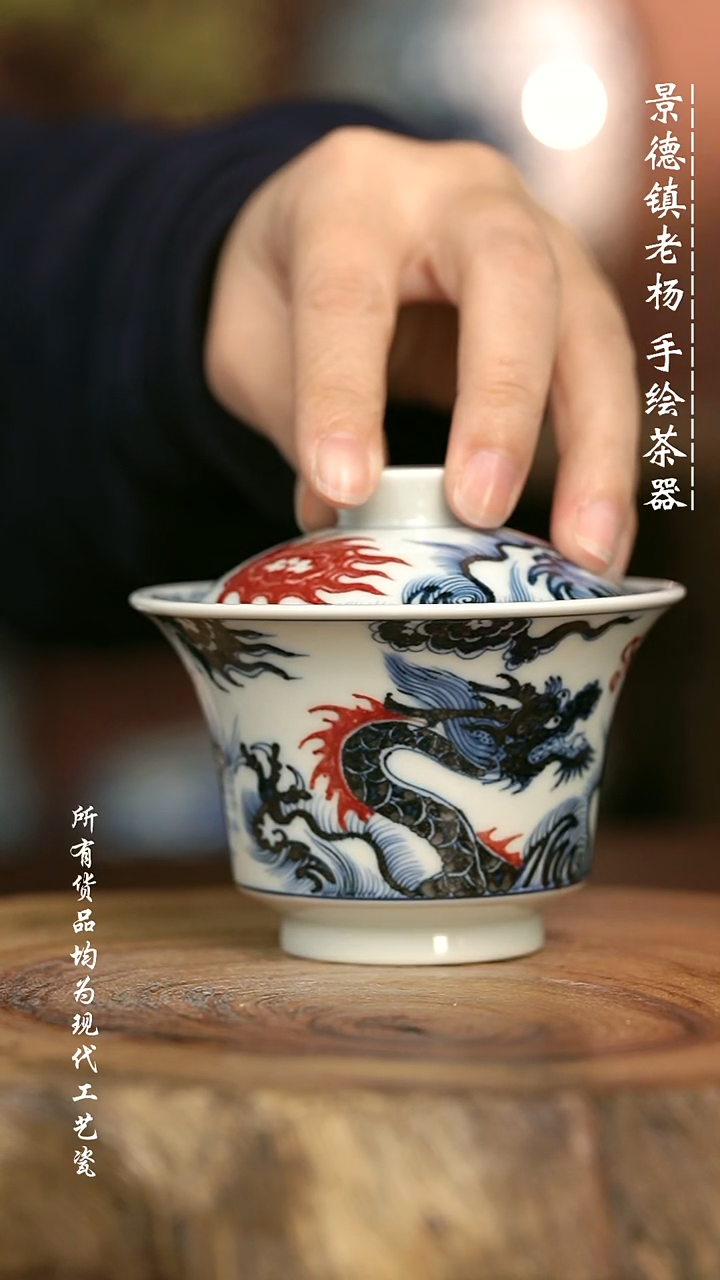 手绘高温现代瓷 气窑  龙凤大马蹄150C