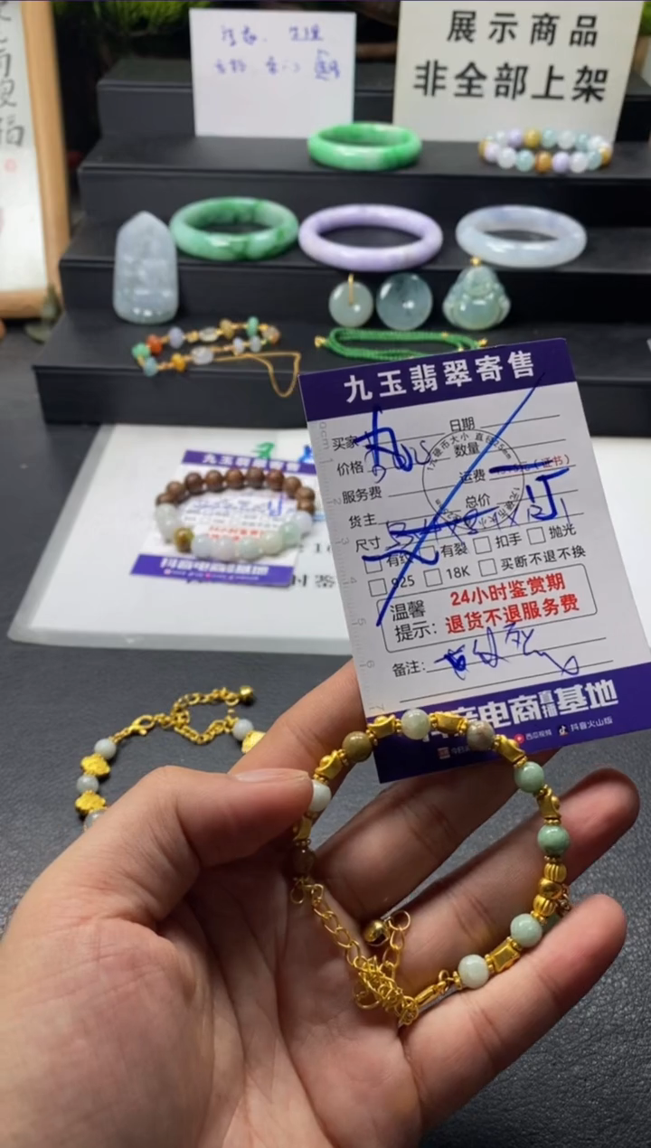 颈饰未镶嵌翡翠丸*吖福利