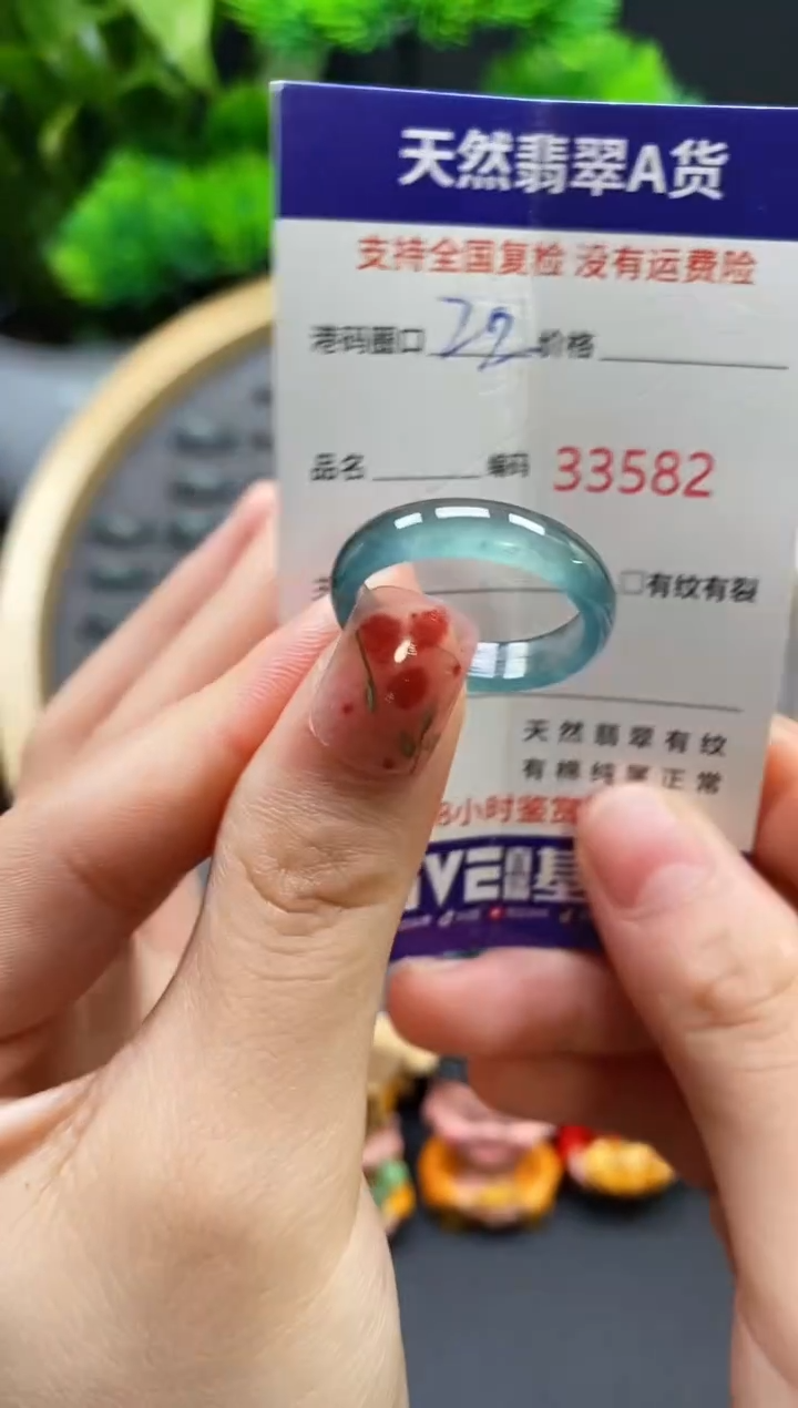 【闪购商品】翡翠戒指未镶嵌天然翡翠戒圈3582