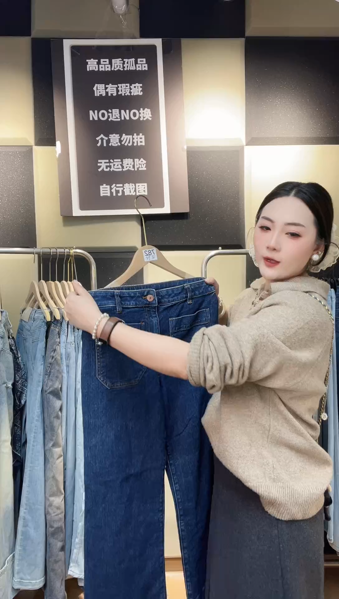 精品牛仔裤库存782XL
