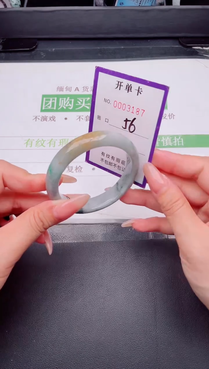 未镶嵌手镯翡翠翡翠手镯未镶嵌