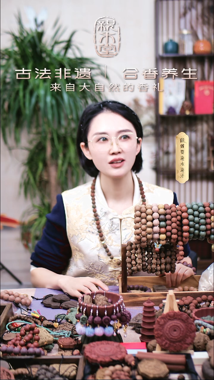 木小*蚊参归养元牌子10个