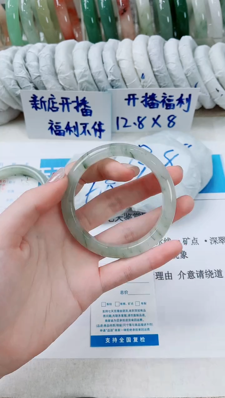 石英质玉手镯未镶嵌5-（59.60）