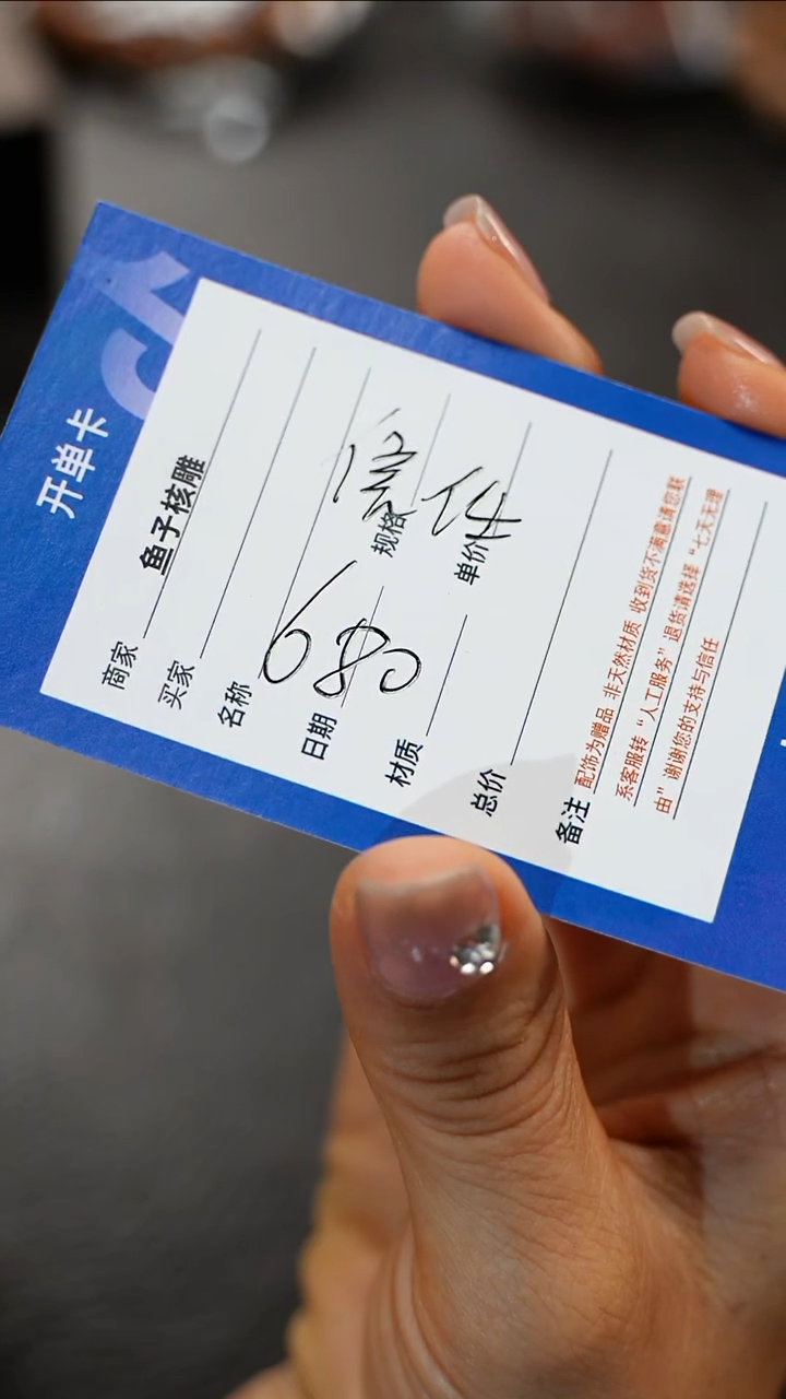 橄榄核手串/手链九林精品核雕