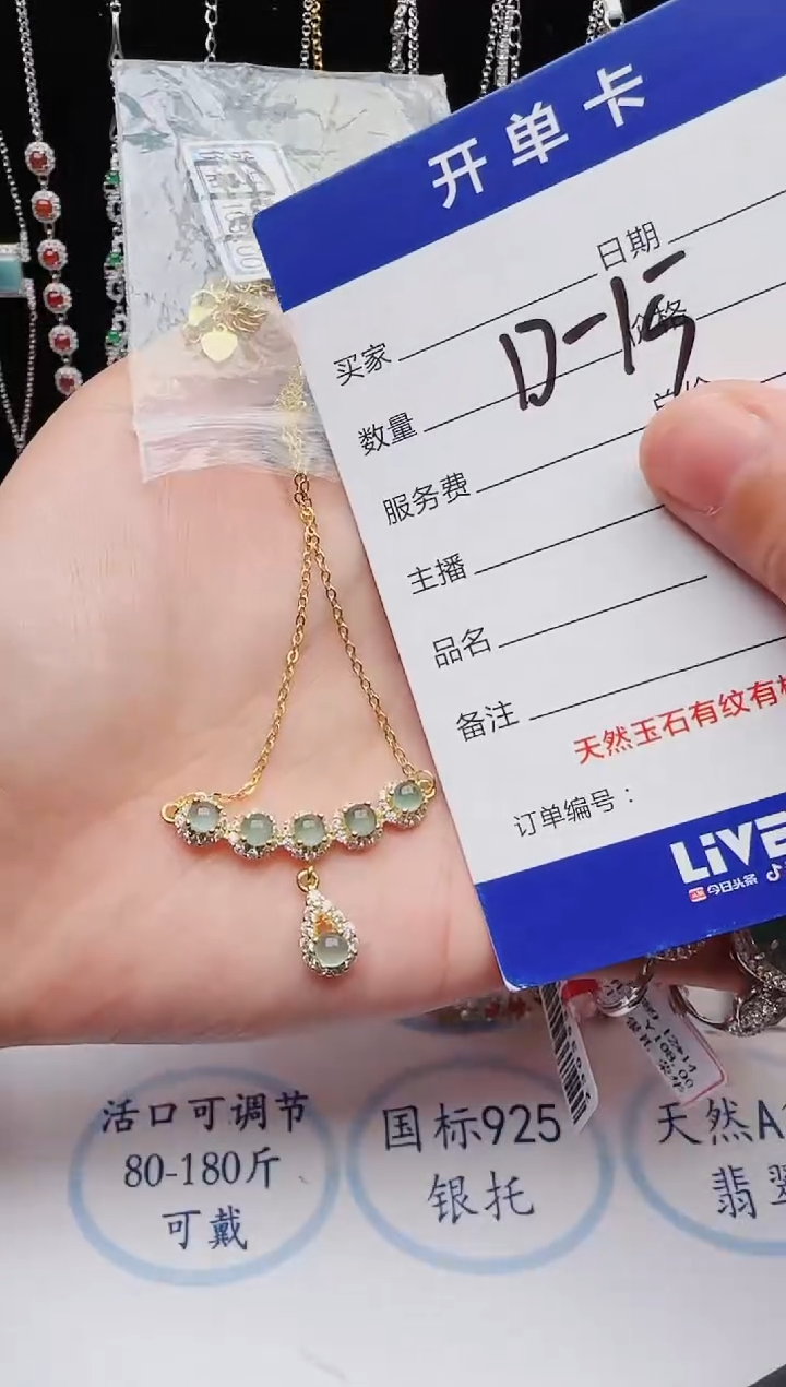 【闪购商品】翡翠戒指银S925镶嵌意林珠宝