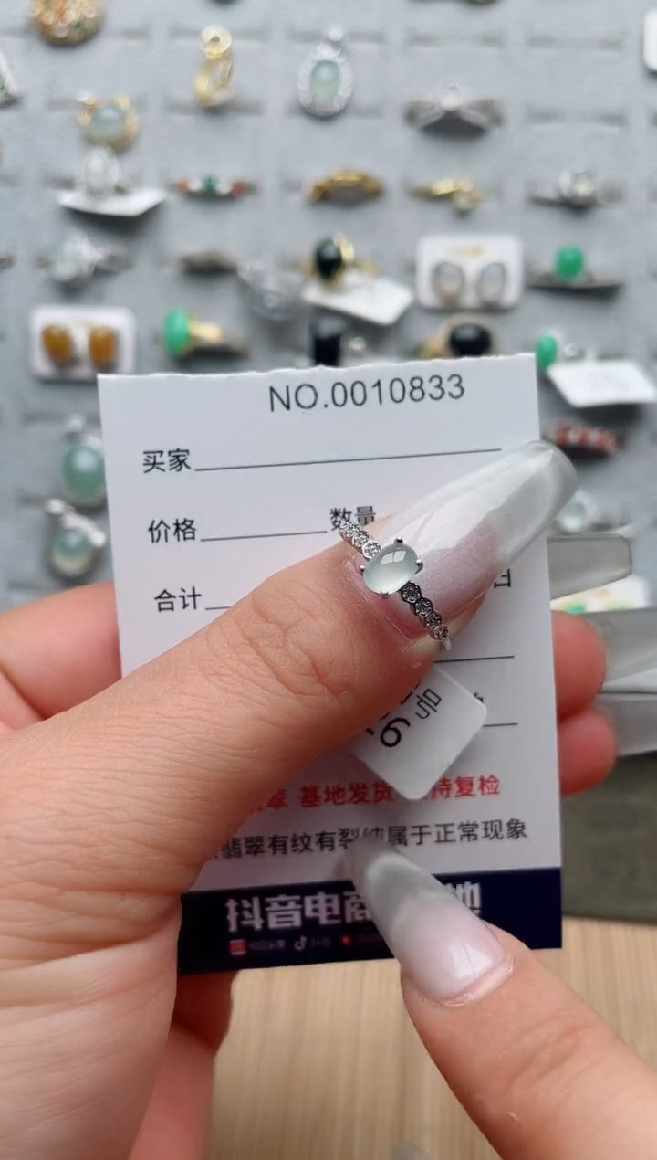 【闪购商品】翡翠戒指银S925镶嵌、