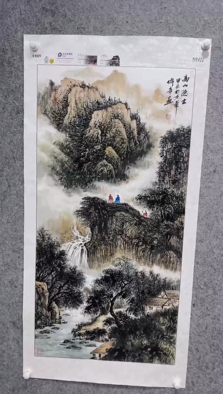 国画张传亭老师的红袍作品