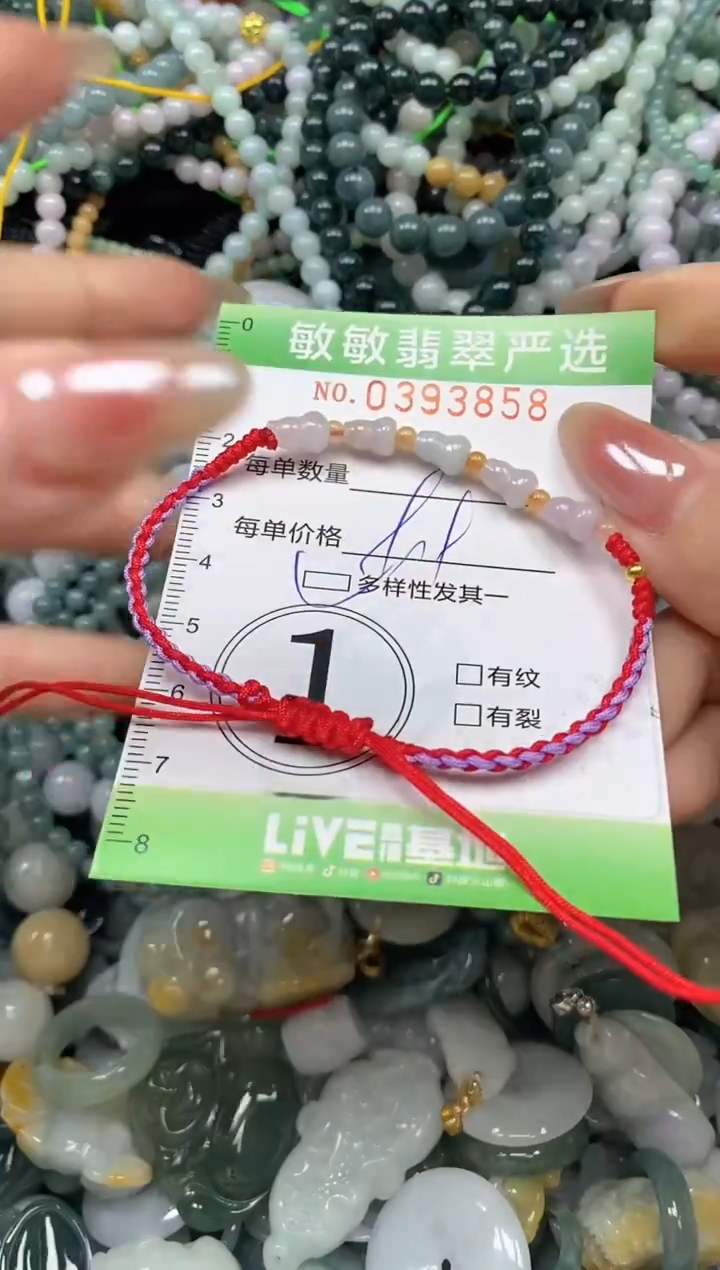 颈饰未镶嵌翡翠闪购0393858qq