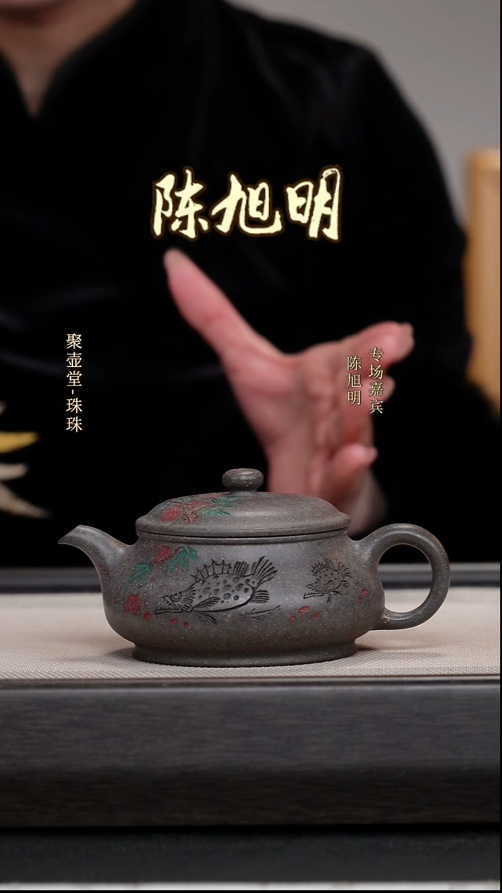 茶壶紫砂宜兴原矿紫砂壶