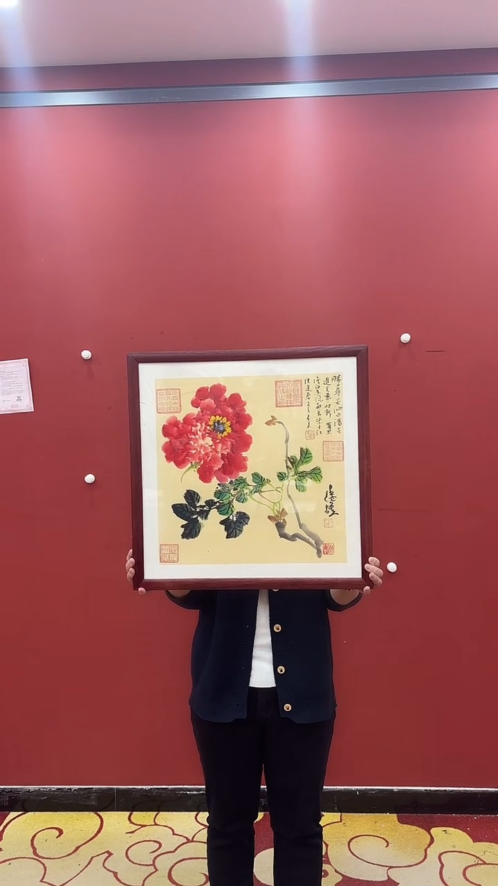 【闪购商品】书法宁 秦全王继雄合作牡丹斗方卡纸 证书带框