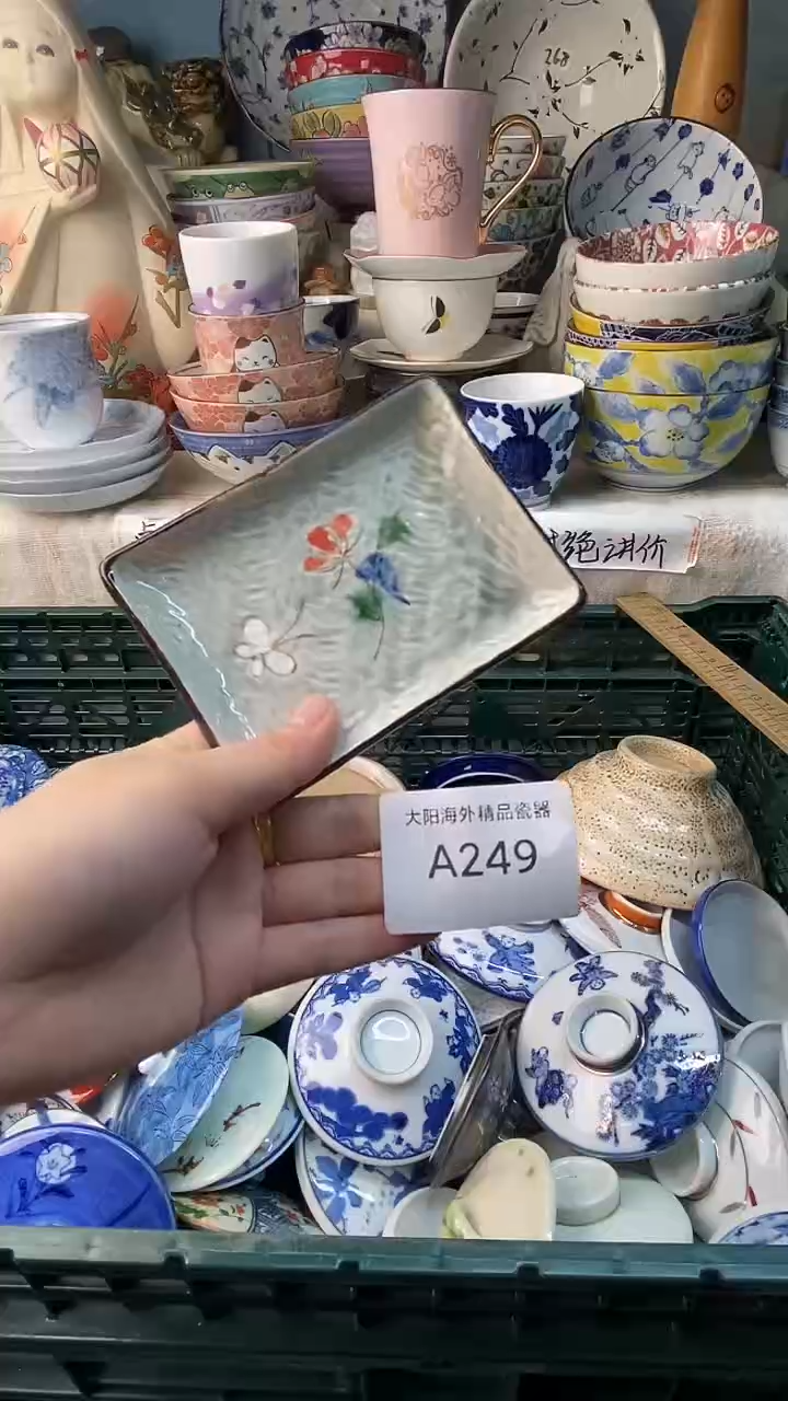 瓷片小****子感谢您一直以来的支持
