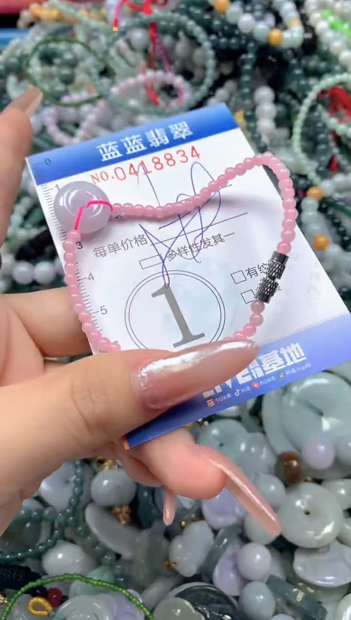 颈饰未镶嵌翡翠闪购0418834qq