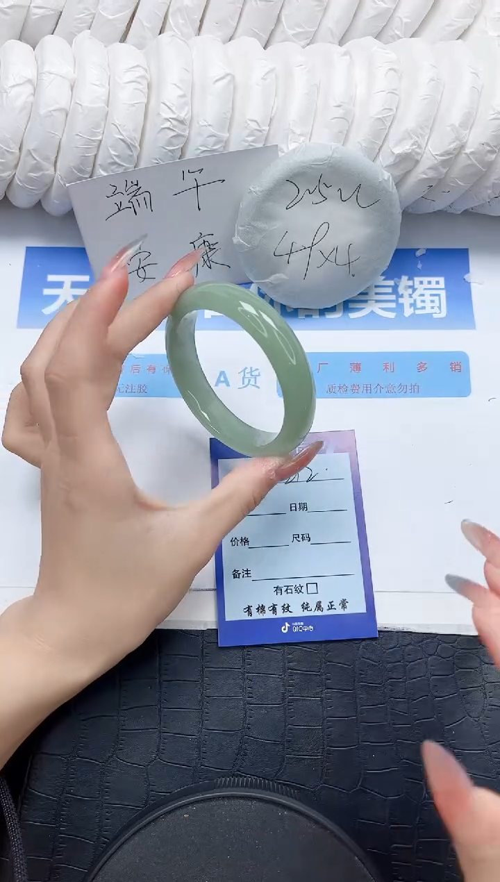 石英质玉手镯未镶嵌212-56.6