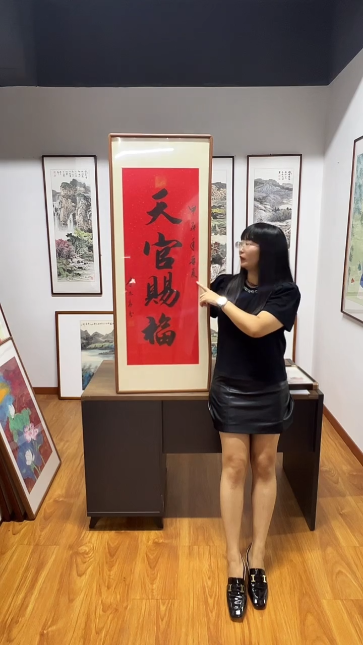 国画李兆亮  120*60  天官赐福