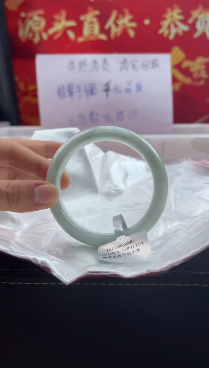 【闪购商品】翡翠手镯未镶嵌47翡翠手镯（微瑕）