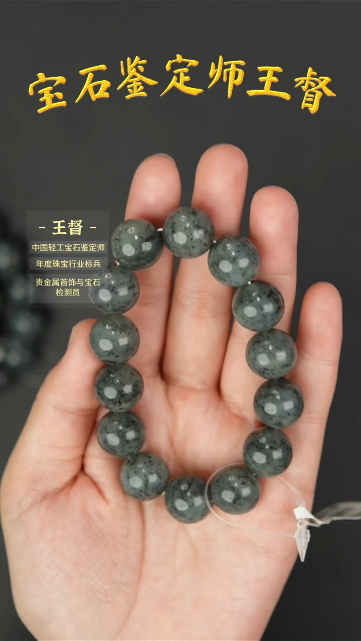 【闪购商品】和田玉手串未镶嵌j25多样性发货拍一发一