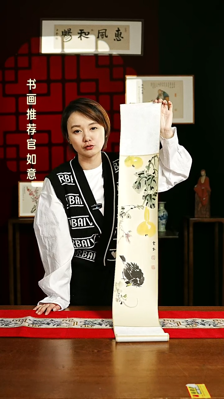 【闪购商品】书法绘画卷轴17*110葫芦图
