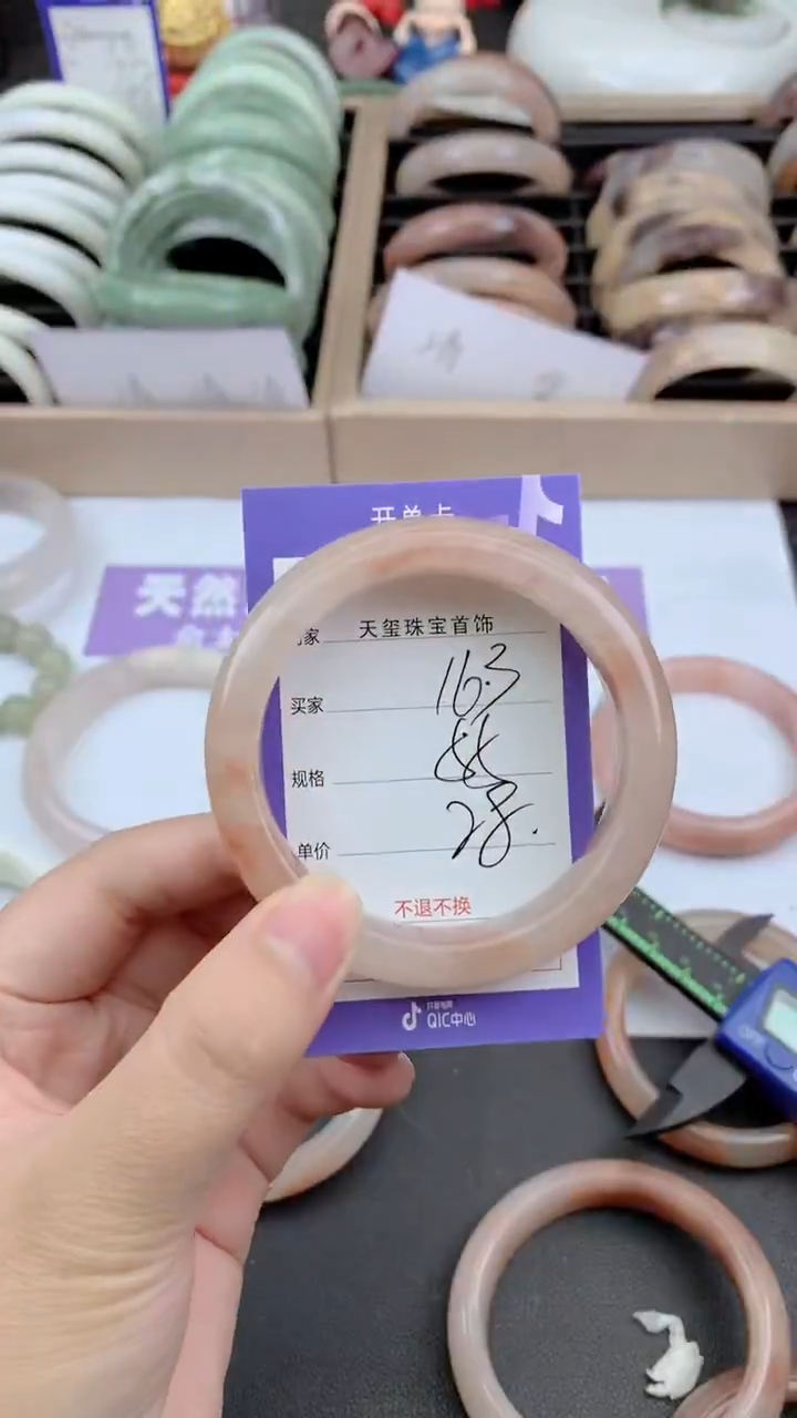 未镶嵌手镯石英质玉163