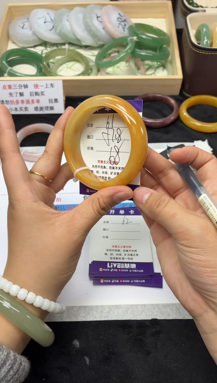 未镶嵌手镯石英质玉61