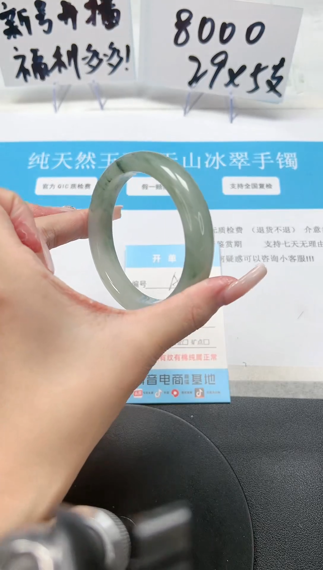 【闪购商品】石英质玉手镯未镶嵌A65-58.8