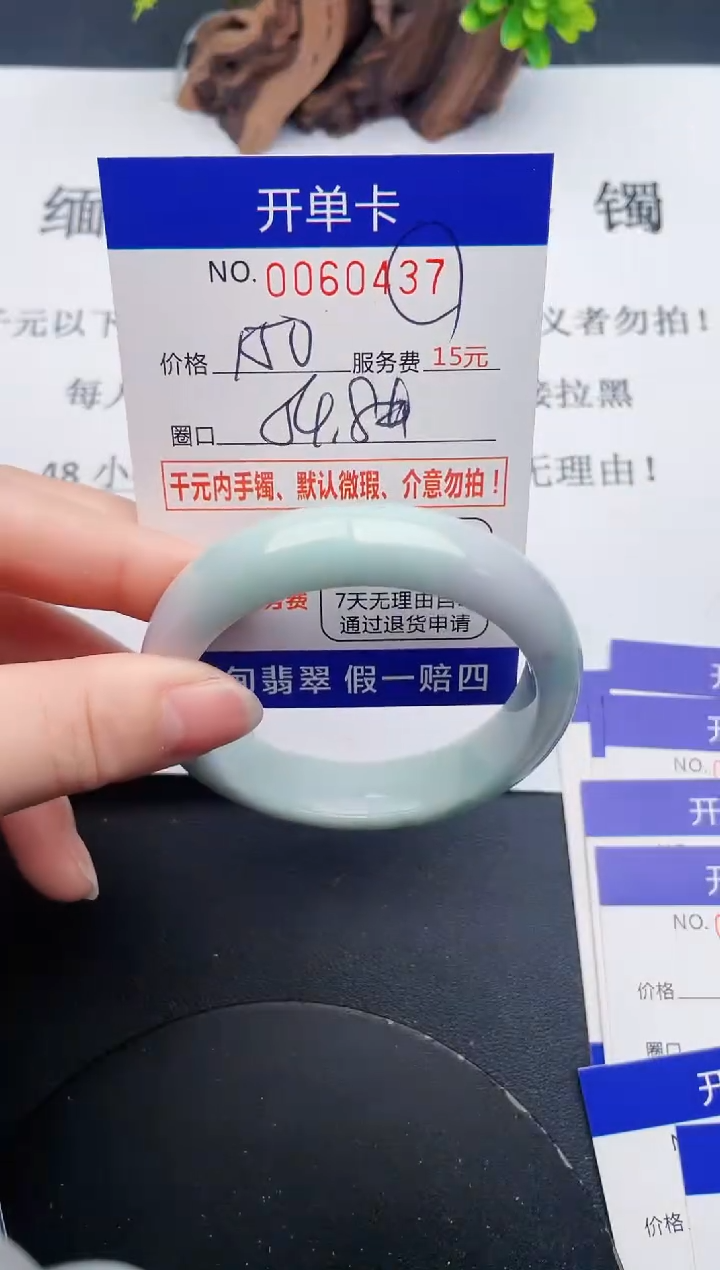 【闪购商品】37丽致优雅手镯时尚百搭