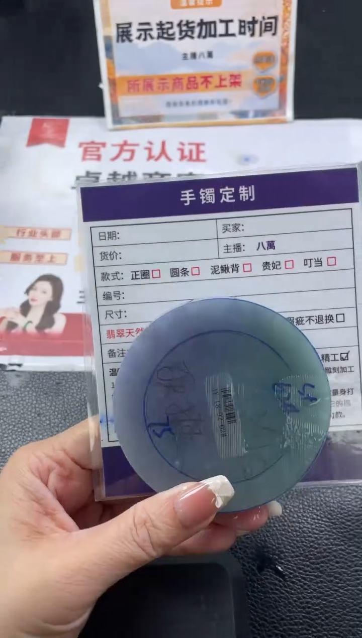 定制翡翠手镯未镶嵌定制手镯ZBZX/DZS