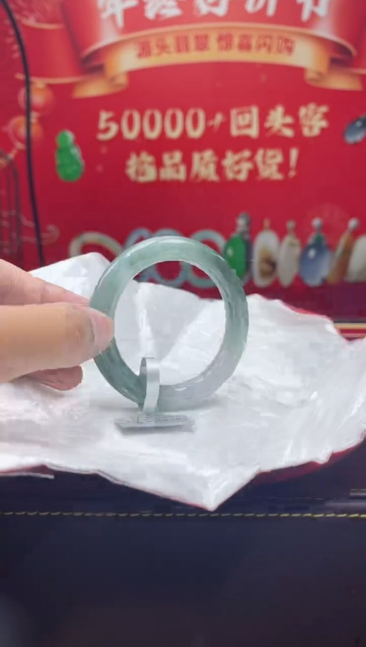 【闪购商品】翡翠手镯未镶嵌手镯41