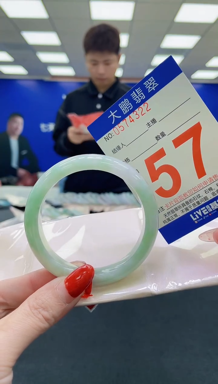 未镶嵌手镯翡翠AAAAAAAAAA