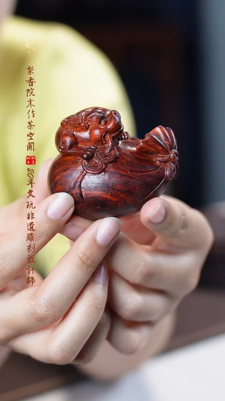 【闪购商品】檀香紫檀（小叶紫檀）木雕水波貔貅钱袋