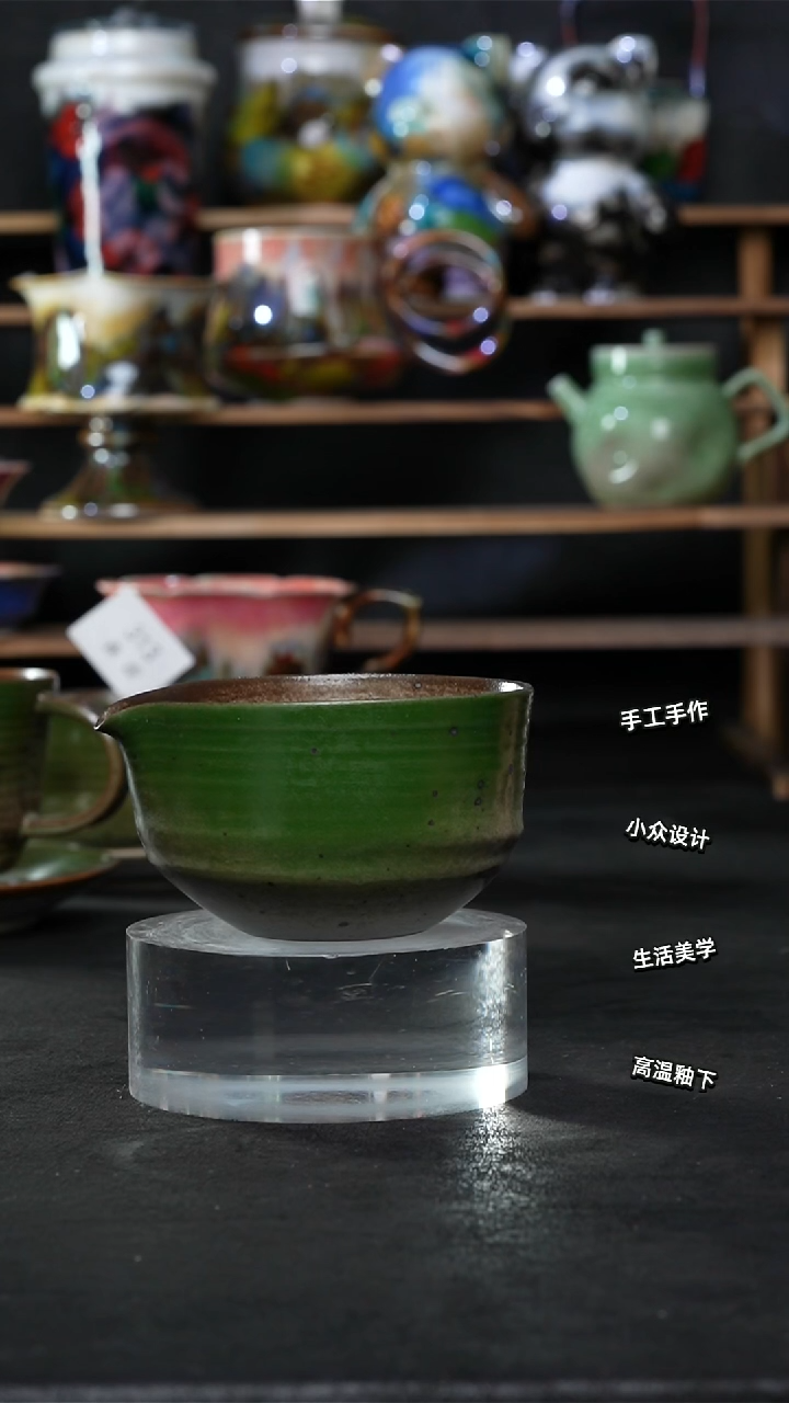 设计师款景德镇森涩手创陶瓷（食品级）371