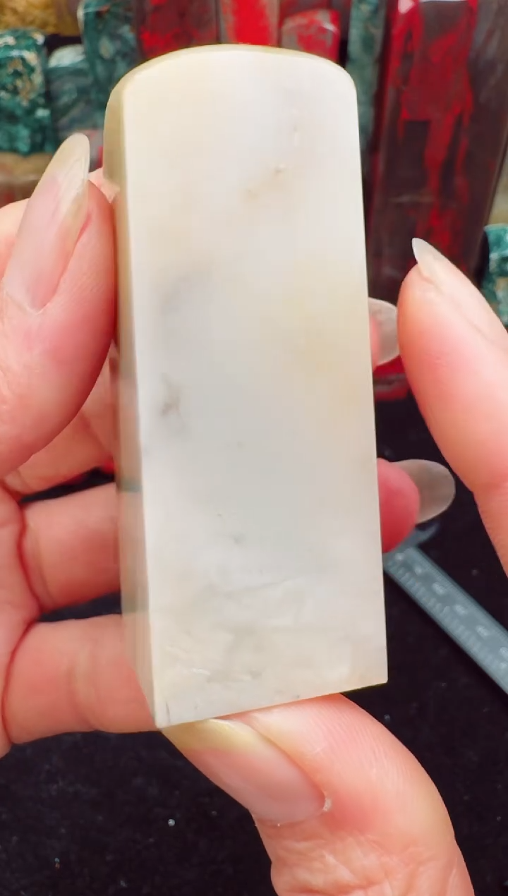 【闪购商品】昌化石昌化石印章