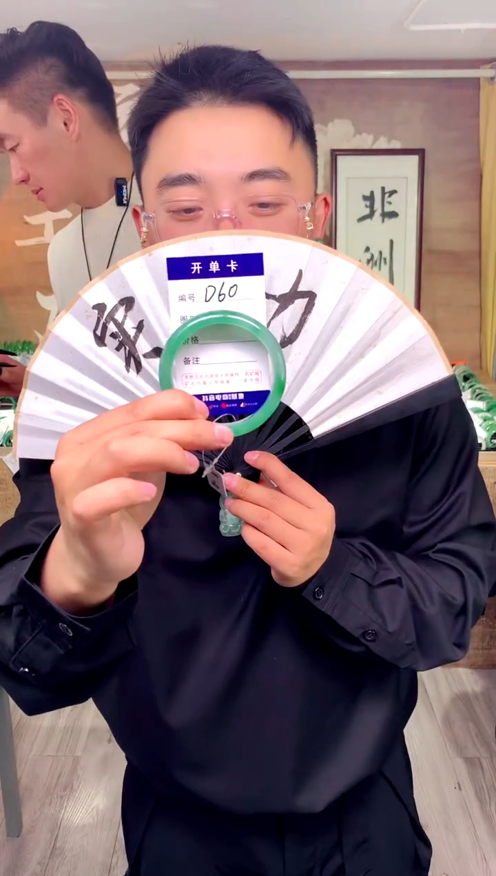 【闪购商品】石英质玉手镯未镶嵌花羽遇工厂 序号60