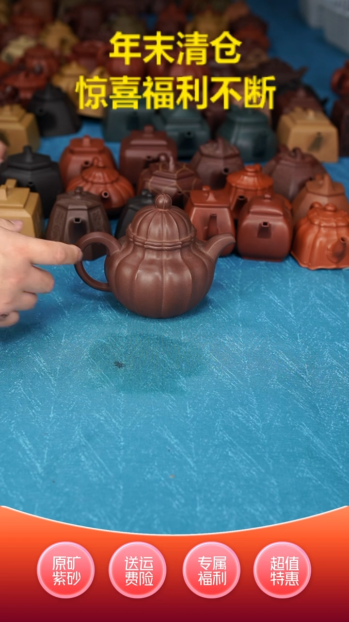 【闪购商品】紫砂茶壶筋纹莲子380