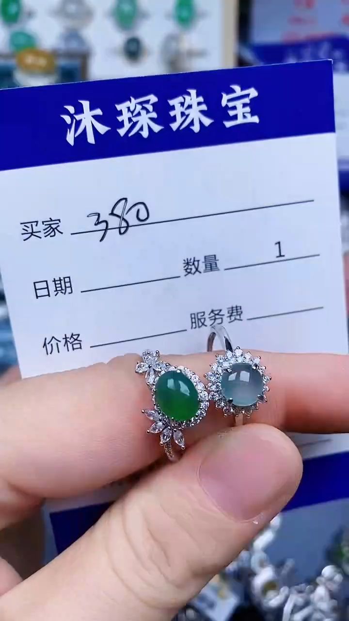 翡翠戒指银S925镶嵌3800