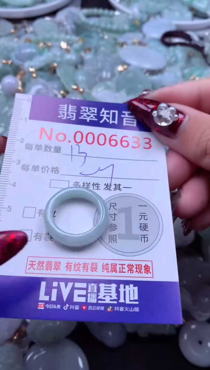 吊坠(不含链)未镶嵌翡翠6633