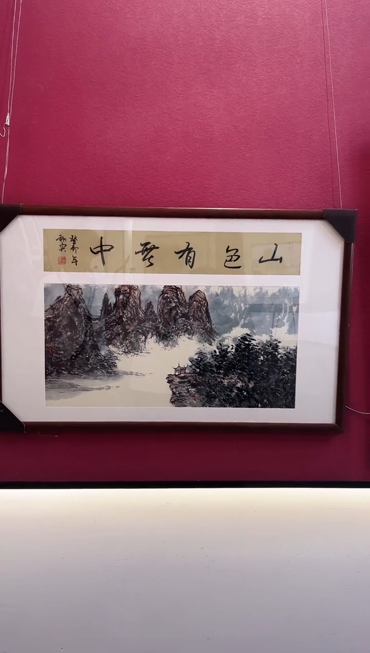 国画赵进才国画作品《山水》