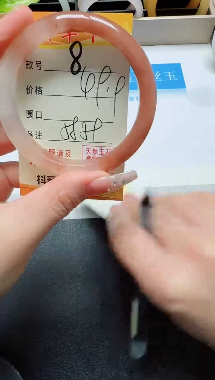 【闪购商品】石英质玉手镯未镶嵌8
