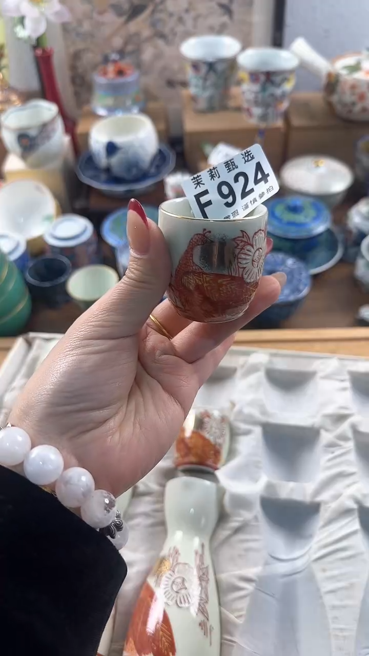 【闪购商品】茉莉甄选壹号商品924