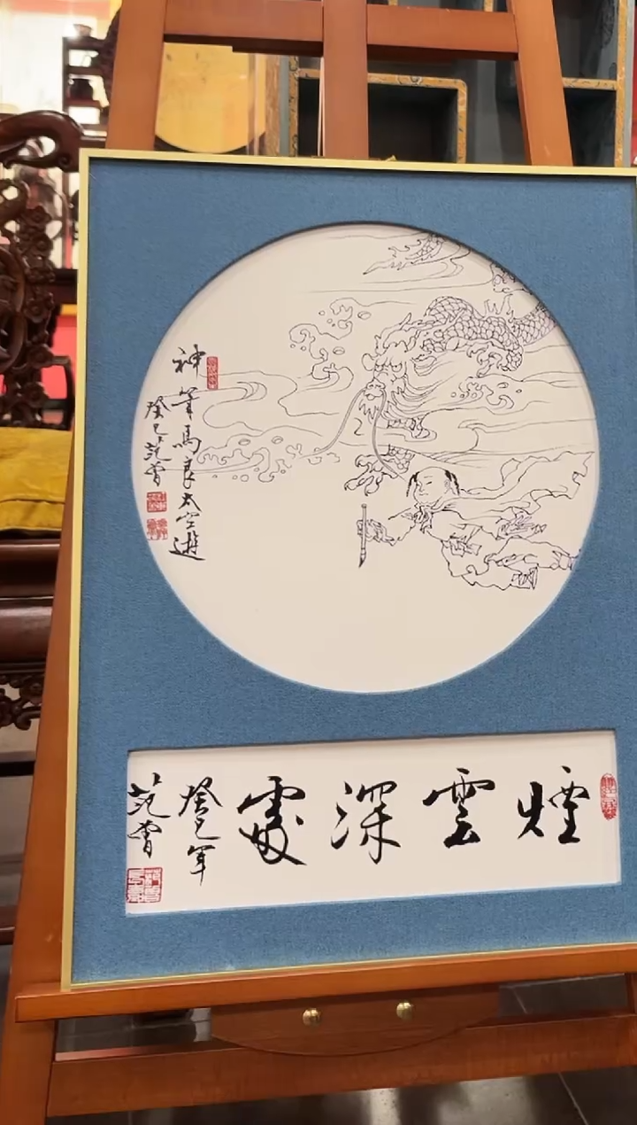 版画瓷板画 生肖龙
