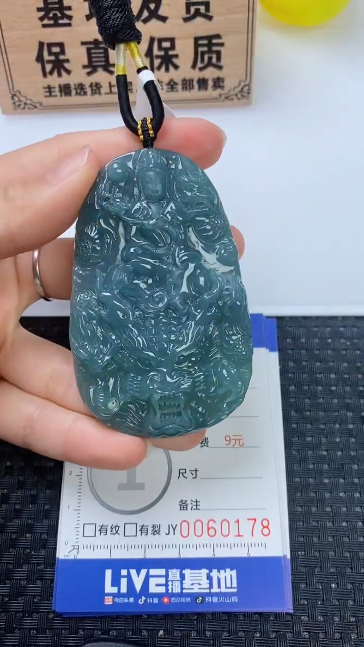 翡翠未镶嵌颈饰                    